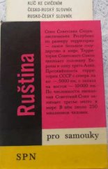 kniha Ruština pro samouky, SPN 1977