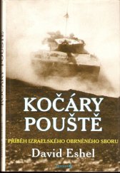 kniha Kočáry pouště příběh izraelského obrněného sboru, Bonus A 1995