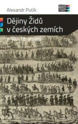 kniha Dějiny židů v českých zemích v 10.–18. století, Židovské muzeum v Praze 2015