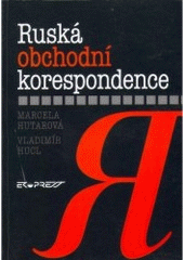 kniha Ruská obchodní korespondence, Ekopress 1997