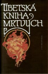 kniha Tibetská kniha mrtvých bardo thödol : vysvobození v bardu skrze naslouchání, Vyšehrad 2001