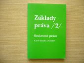 kniha Základy práva. [Díl] 2, - Soukromé právo, Doplněk 1995