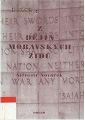 kniha Z dějin moravských Židů o dějinách Židů v Ivančicích na Moravě a o jejich sbližování s Čechy, Orego 1998