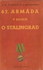 kniha 62. armáda v bojích o Stalingrad, Naše vojsko 1951