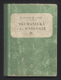 kniha Mechanická technologie Díl 4 Učební text pro 4leté prům. školy strojnické., SNTL 1955