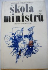 kniha Škola ministrů, Lidové nakladatelství 1982