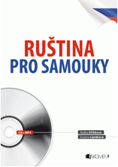 kniha Ruština pro samouky, Fragment 2012