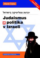 kniha Judaismus a politika v Izraeli, Barrister & Principal 2008