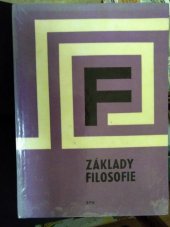 kniha Základy filosofie Učební text pro 3. roč. stř. všeobec. vzdělávací školy, SPN 1970