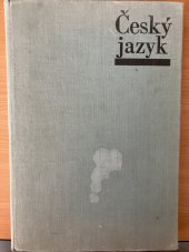 kniha Český jazyk Rozšířený přehled učiva, základní školy s cvičeními a klíčem , Státní pedagogické nakladatelstí 1967