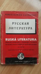 kniha Ruská literatura Přehled literatury s výběrem ukázek od ústní lidové tvorby po sovětské autory, Josef Hokr 1948