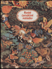 kniha Ruské čarodějné pohádky dětská literatura, Raduga 1990