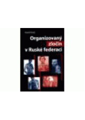 kniha Organizovaný zločin v Ruské federaci, Masarykova univerzita, Mezinárodní politologický ústav 2009