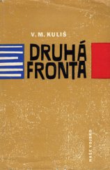 kniha Druhá fronta Operace v západní Evropě 1944-1945, Naše vojsko 1962