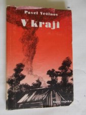 kniha V kraji, Naše vojsko 1951