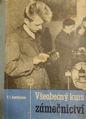 kniha Všeobecný kurs zámečnictví Určeno pro dělníky, žáky záv. škol a pro zvyšování kvalifikace ostatních nižších kádrů, SNTL 1956