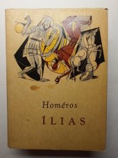 kniha Ílias, Slovenský spisovateľ 1962