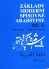 kniha Základy moderní spisovné arabštiny I., Dar Ibn Rushd 1997