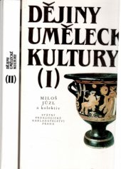 kniha Dějiny umělecké kultury. [Díl] 1, Státní pedagogické nakladatelství 1990