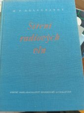 kniha Šíření radiových vln určeno pro inženýrsko-techn. kádry, učeb. pomůcka pro vys. školy, SNTL 1955