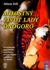 kniha Milostný život lady Onogoro promiskuita japonského císařského dvora v Kjótó počátkem 11. století, Naše vojsko 2004