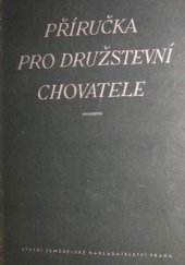 kniha Příručka pro družstevní chovatele. 1. díl, SZN 1953