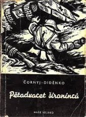 kniha Pětadvacet široninců, Naše vojsko 1957