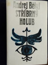 kniha Stříbrný holub, Mladá fronta 1971