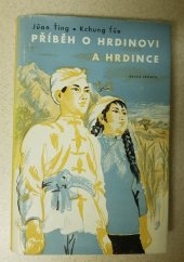 kniha Příběh o hrdinovi a hrdince, Mladá fronta 1953