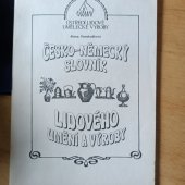 kniha Německo-český slovník lidového umění a výroby Česko-německý slovník lidového umění a výroby, Ústředí lidové umělecké výroby 1990