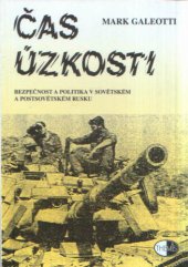 kniha Čas úzkosti bezpečnost a politika v sovětském a postsovětském Rusku, Themis 1998