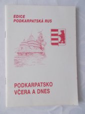 kniha Podkarpatsko včera a dnes, Česká expedice 1994