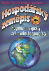 kniha Hospodářský zeměpis regionální aspekty světového hospodářství : učebnice pro obchodní akademie a jiné střední školy, Nakladatelství České geografické společnosti 2008