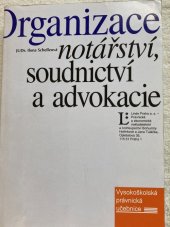 kniha Organizace soudnictví, notářství a advokacie. I. díl, Doplněk 1993