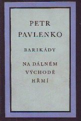 kniha Barikády Na Dálném Východě hřmí, Svět sovětů 1955