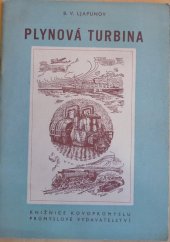 kniha Plynová turbina, Průmyslové vydavatelství 1952