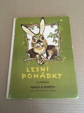 kniha Lesní pohádka Pobavte se s námi v lese / Lila Zacharieva ; V lesním obchodě / Emilia Zacharieva ; [Barev.] il. Nikola Mirčev, Bulgarski chudožnik 1977