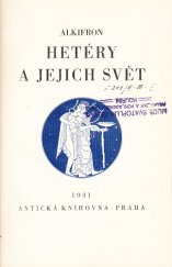 kniha Hetéry a jejich svět, Rudolf Škeřík 1931