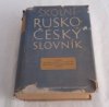 Školní rusko-český slovník