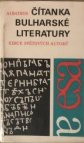 Čítanka bulharské literatury
