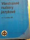 Všestranné rozbory jazykové v 6.-9. ročníku ZDŠ [základní devítileté školy]