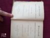 DICTIONARY