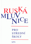 Ruská mluvnice pro střední školy