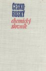 Česko-ruský chemický slovník
