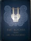 Bar-Kochba