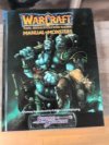 Manual of Monsters