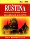 Ruština