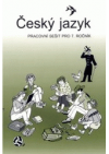 Český jazyk