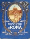 Ricordo di Roma