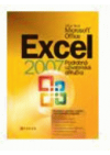 Microsoft Office Excel 2007